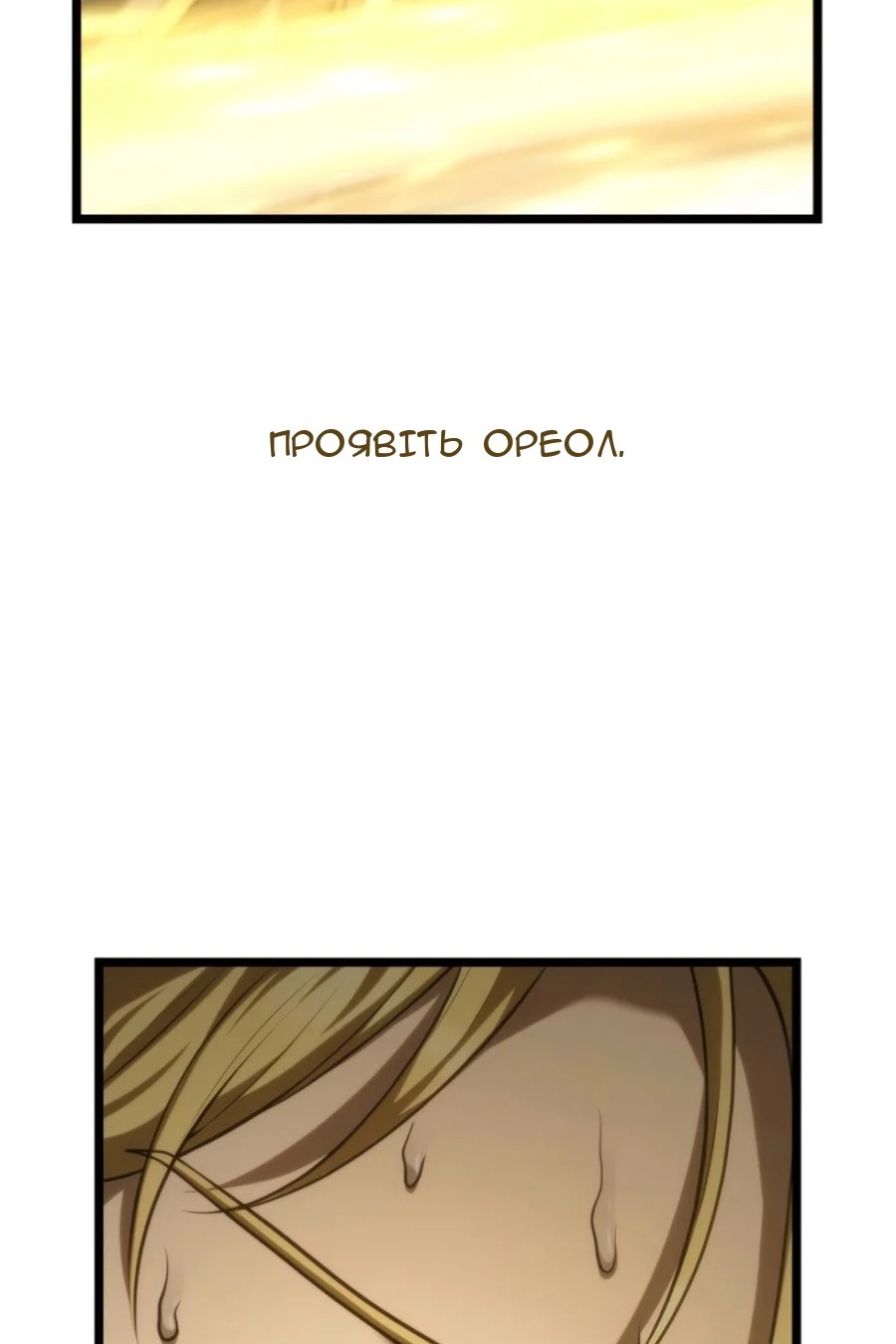 Сторінка 44