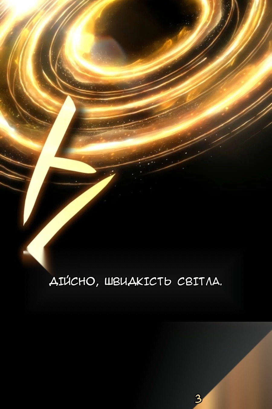 Сторінка 51