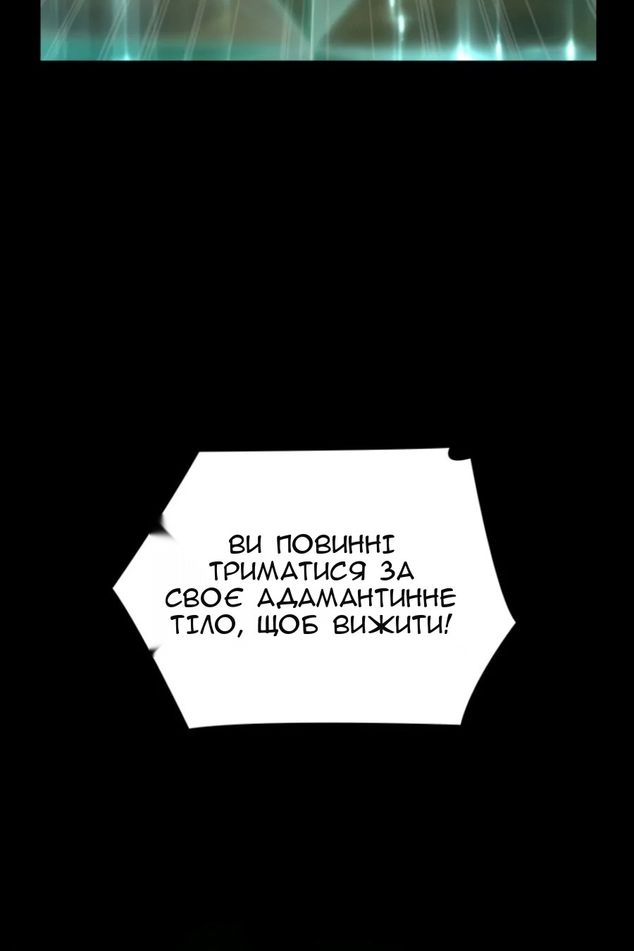 Сторінка 63