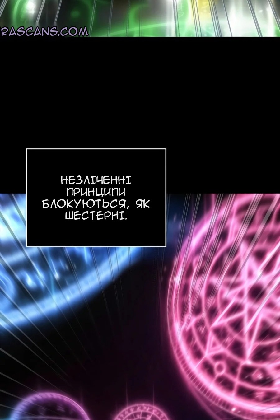 Сторінка 91