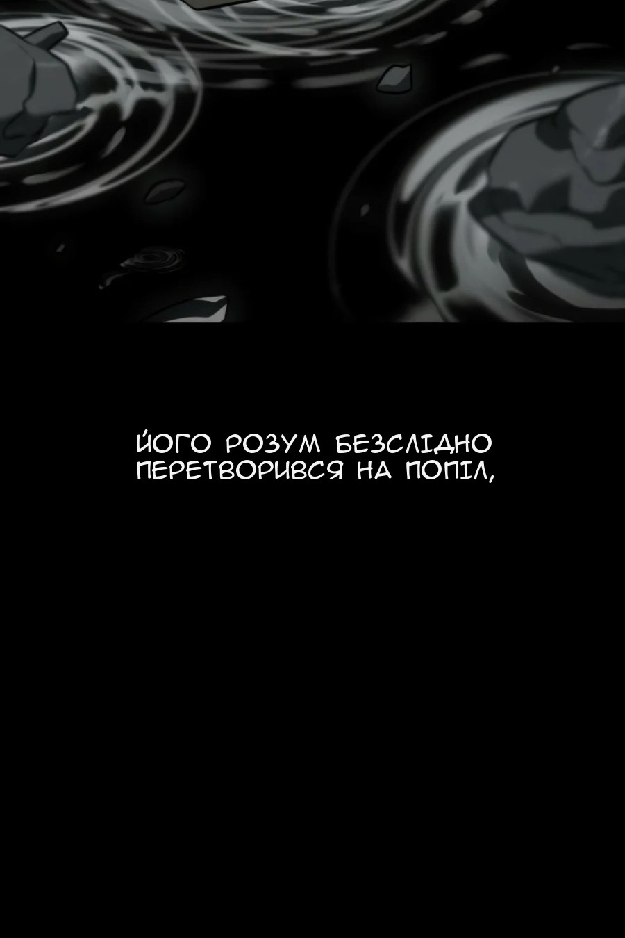 Сторінка 141