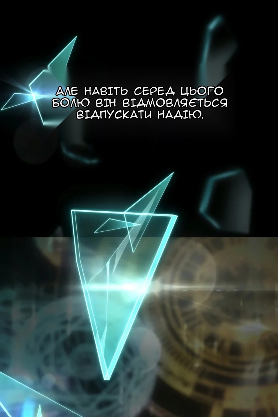 Сторінка 143