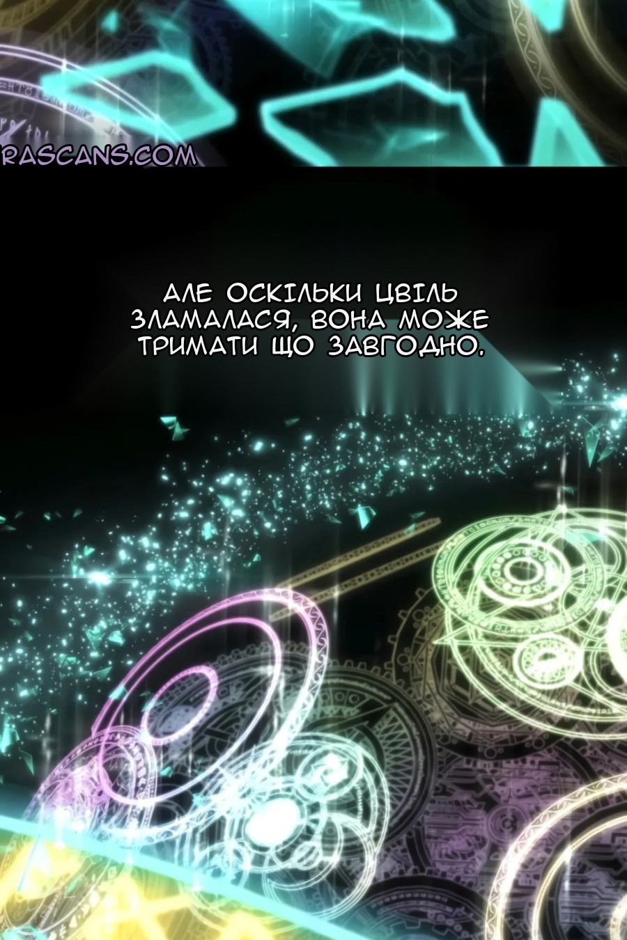 Сторінка 146