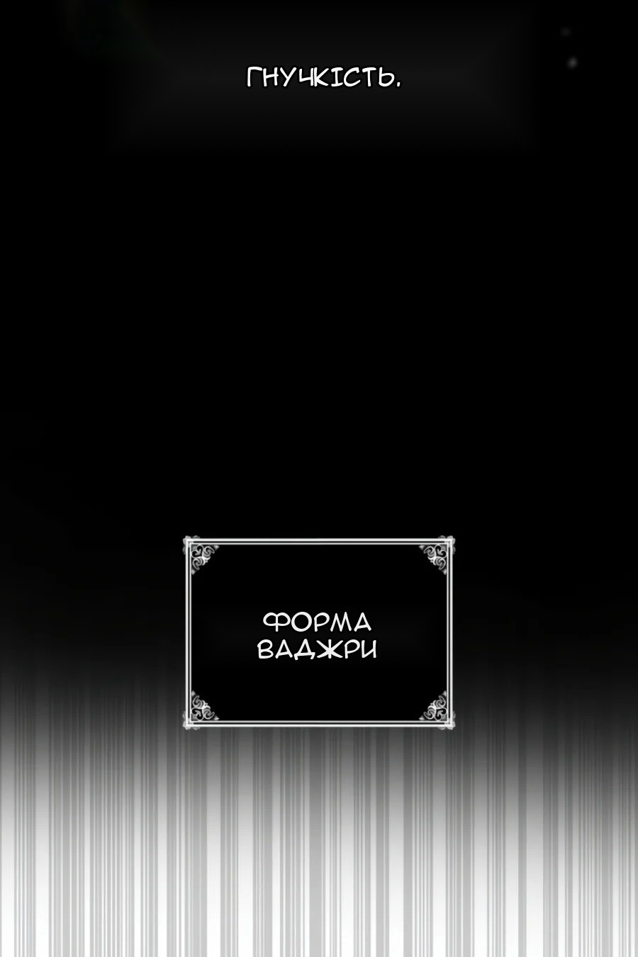Сторінка 149