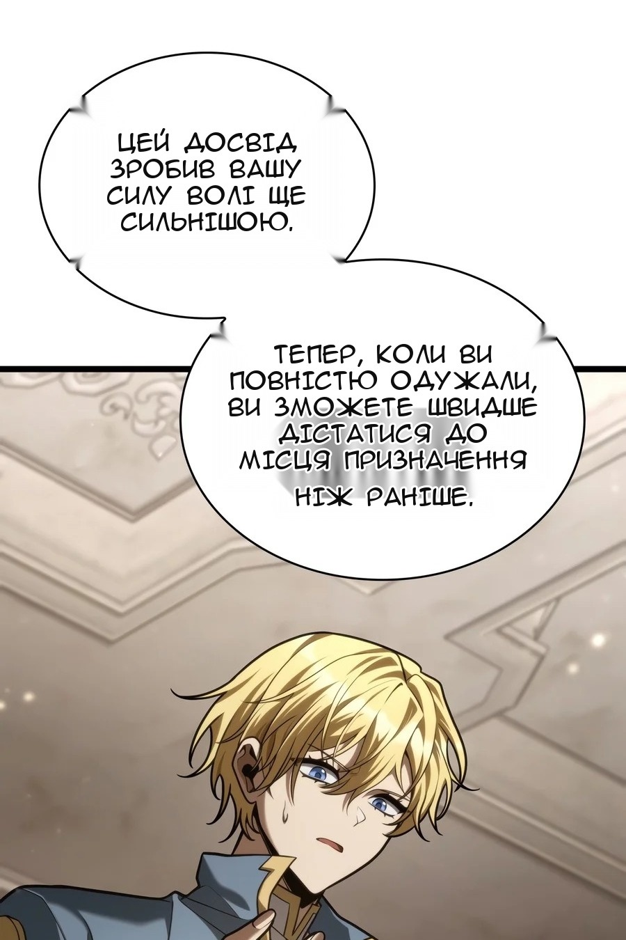 Сторінка 9