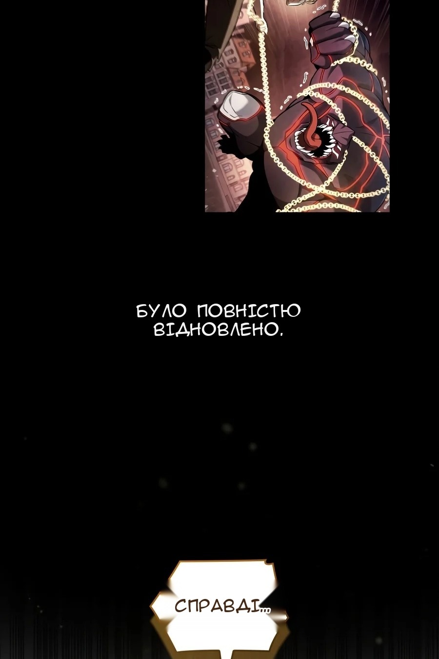 Сторінка 12
