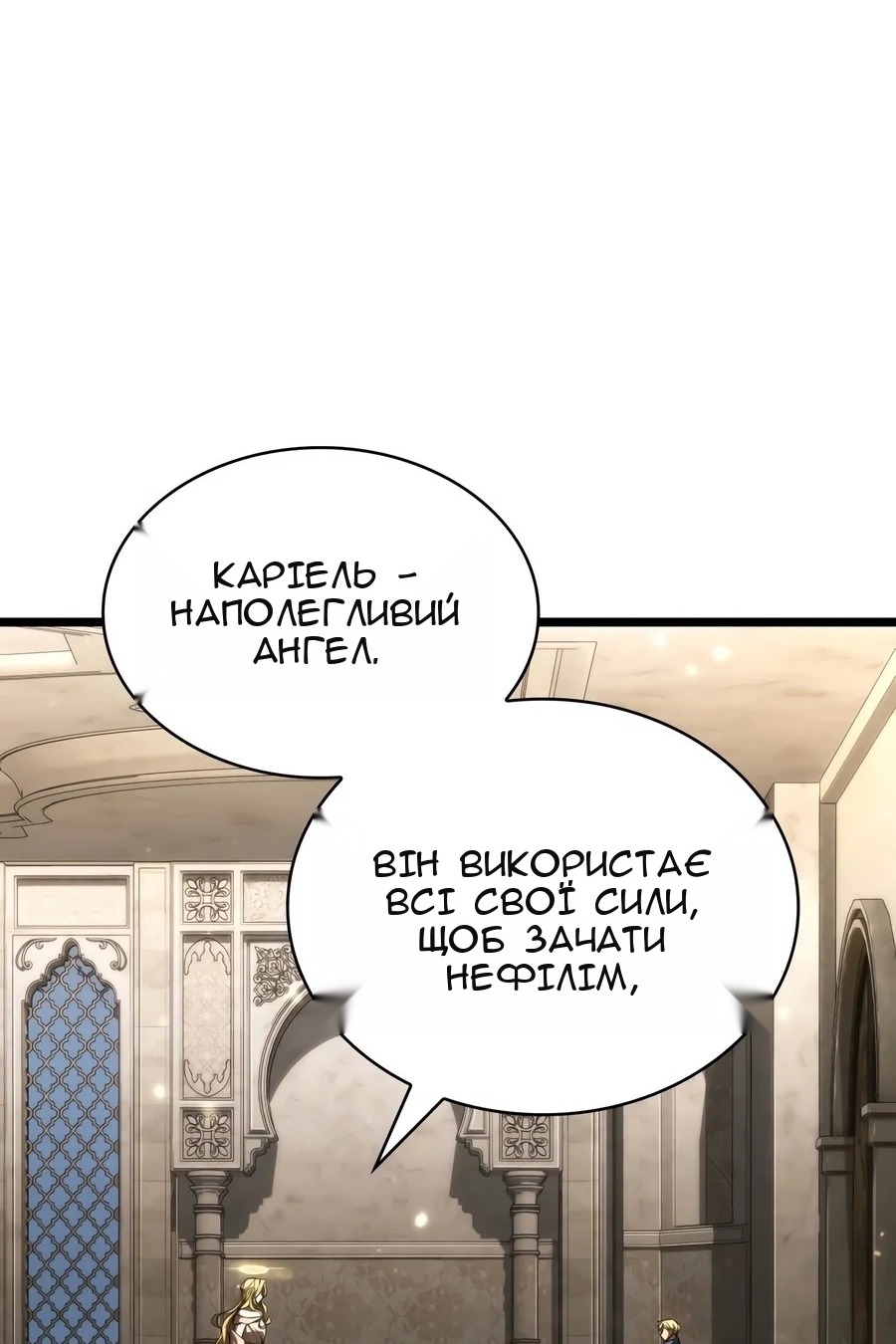 Сторінка 18