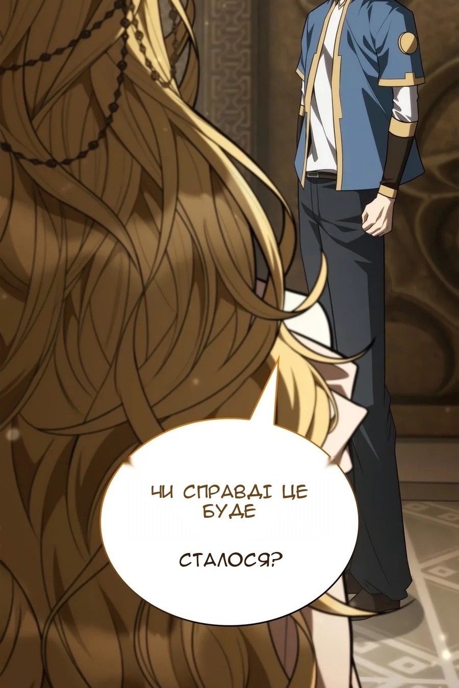 Сторінка 22
