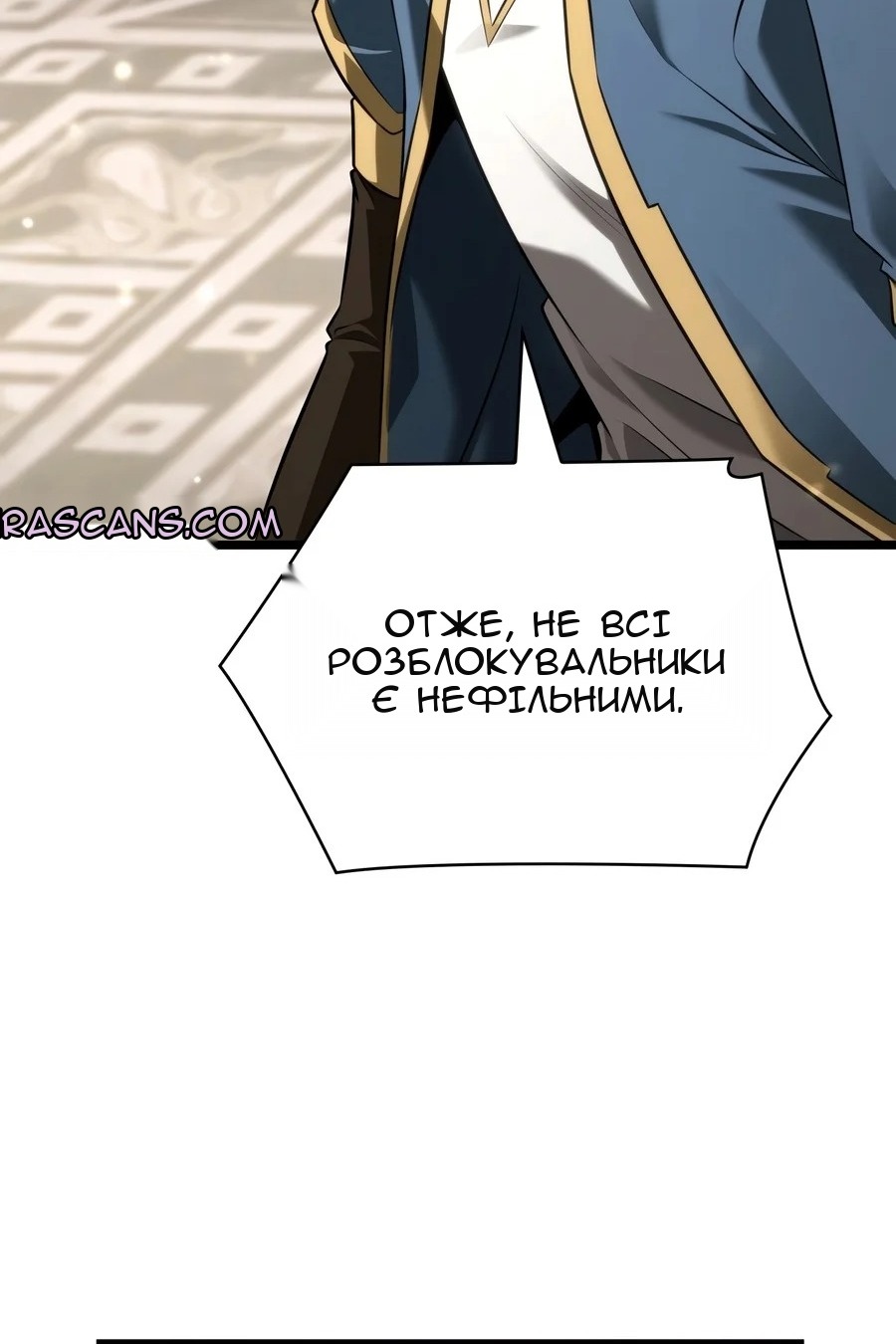 Сторінка 27