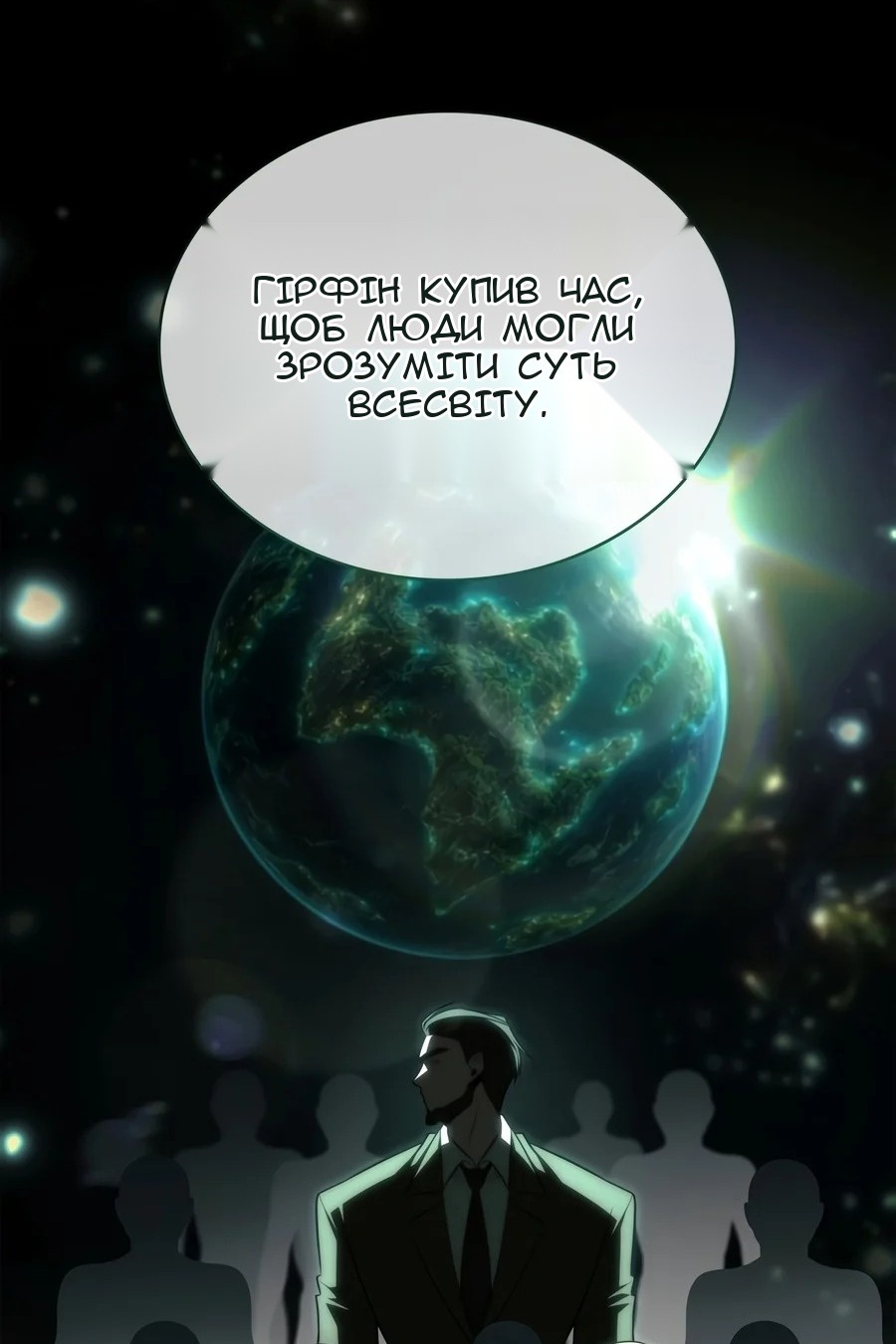 Сторінка 29