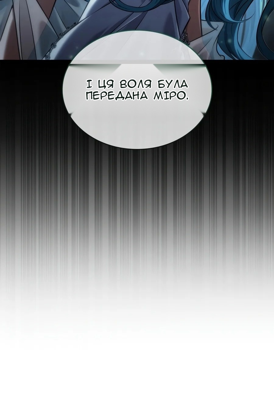 Сторінка 31
