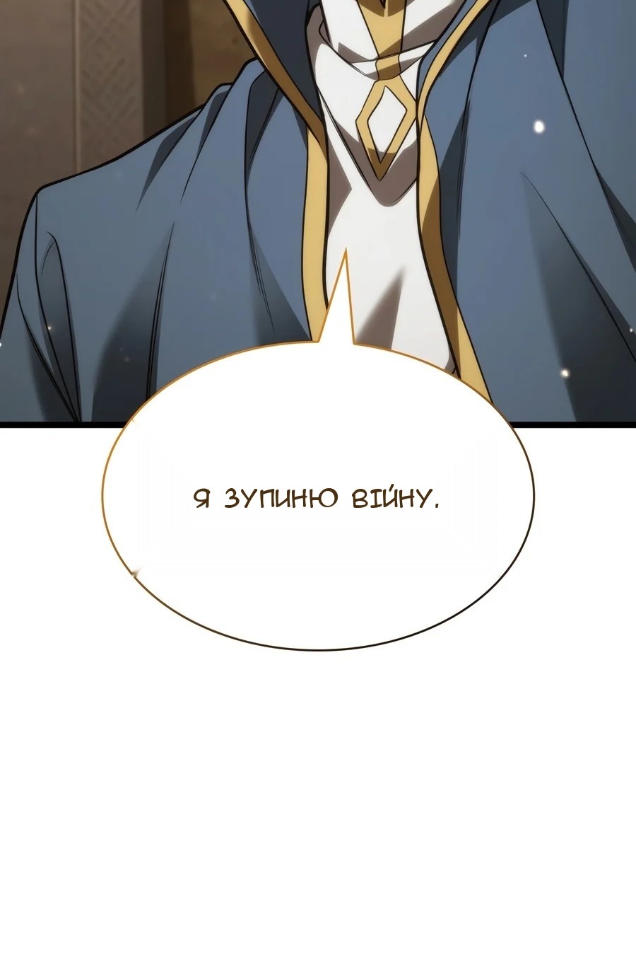 Сторінка 35