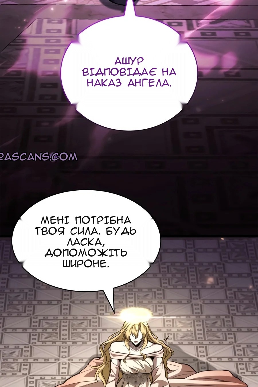 Сторінка 52