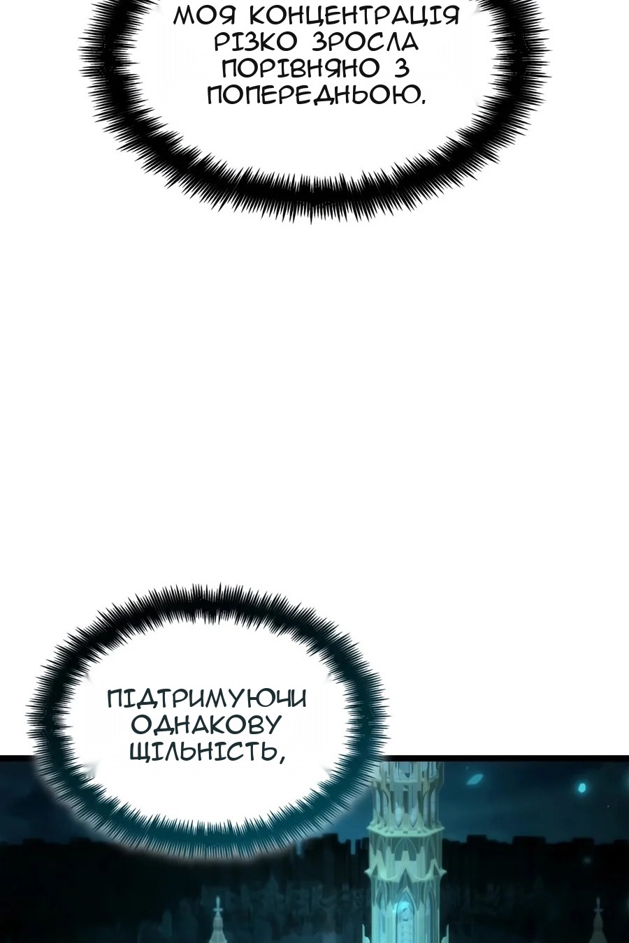 Сторінка 64