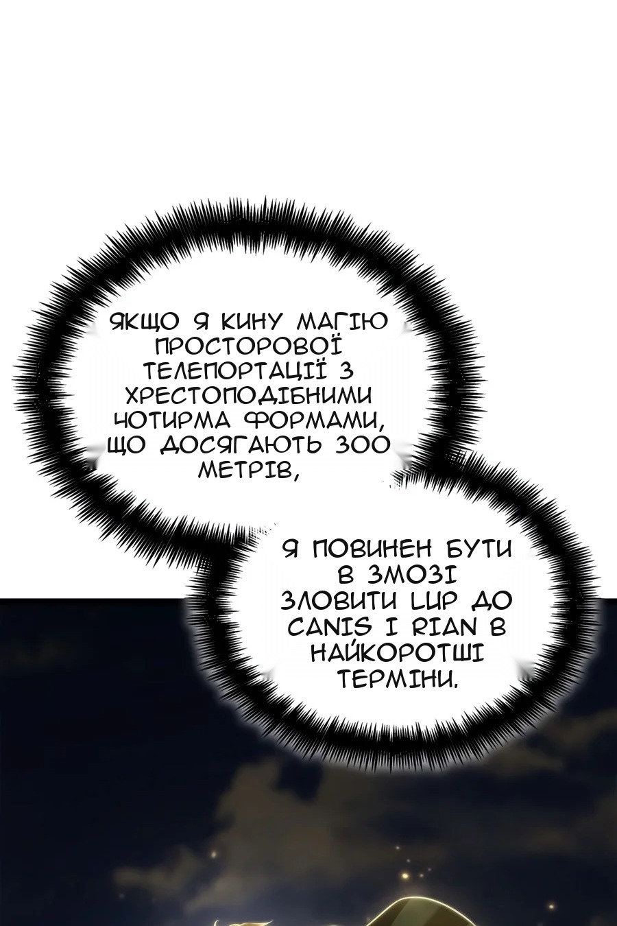 Сторінка 67