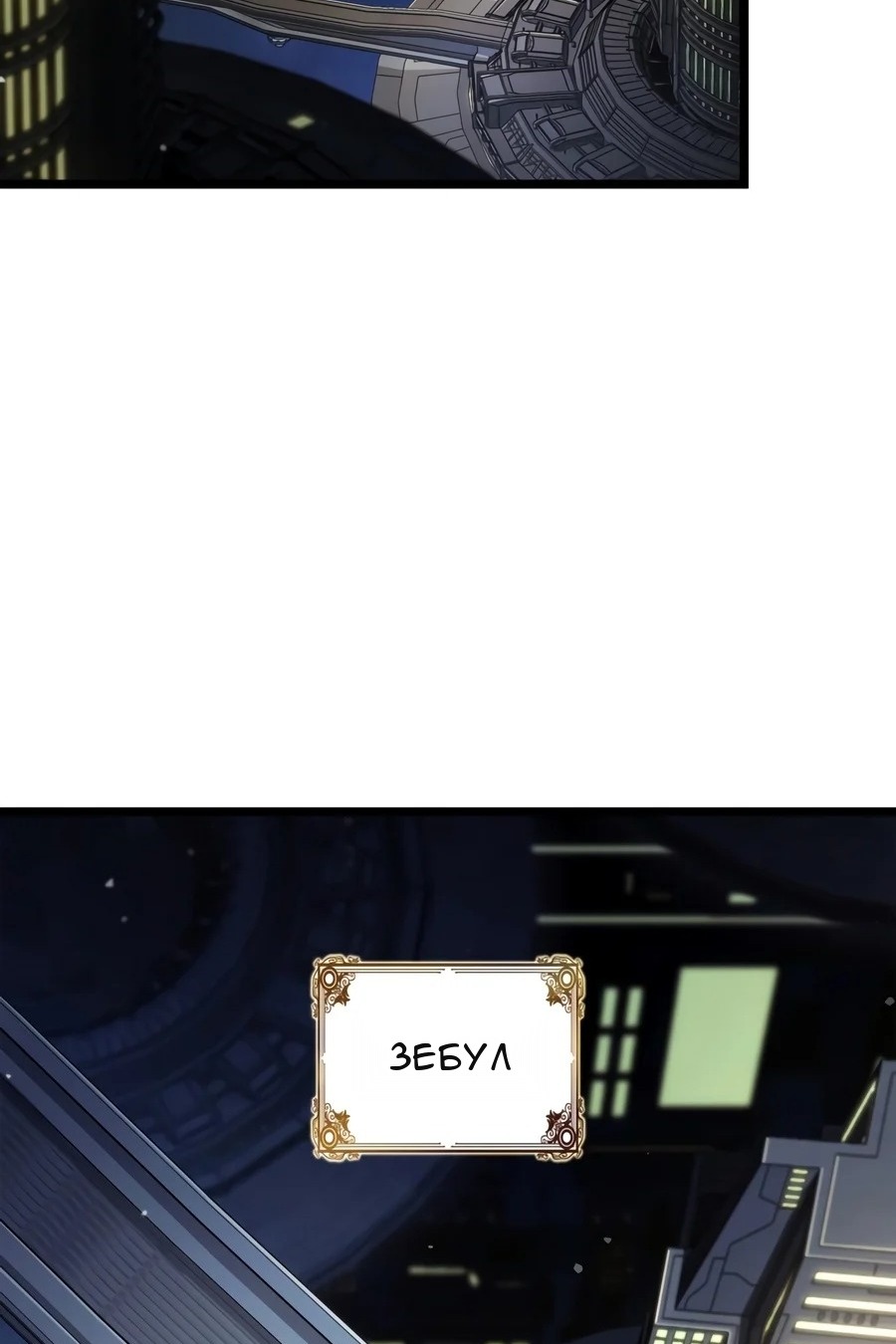 Сторінка 76