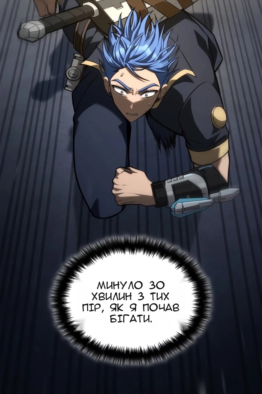 Сторінка 80