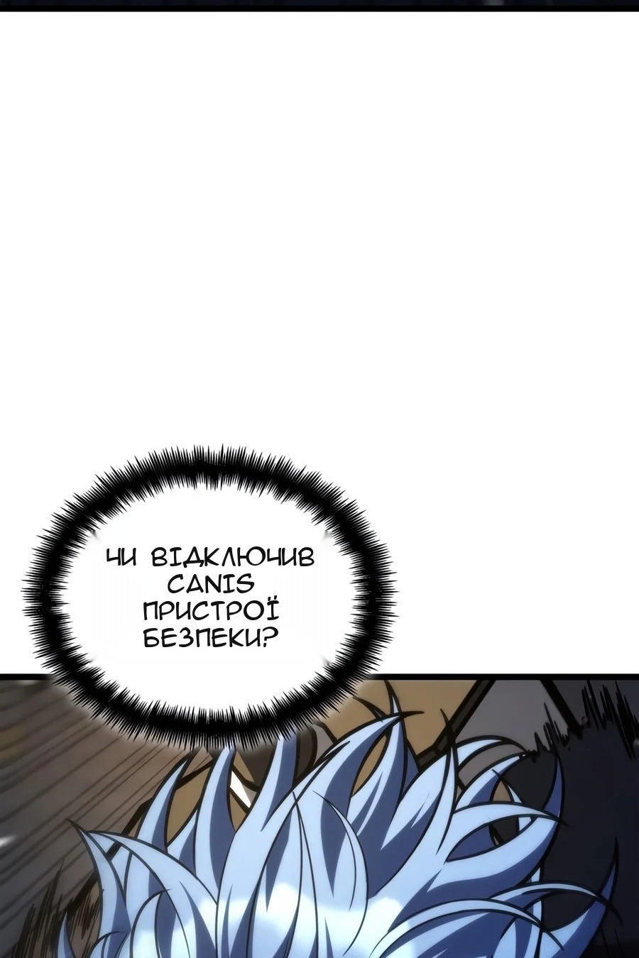 Сторінка 81