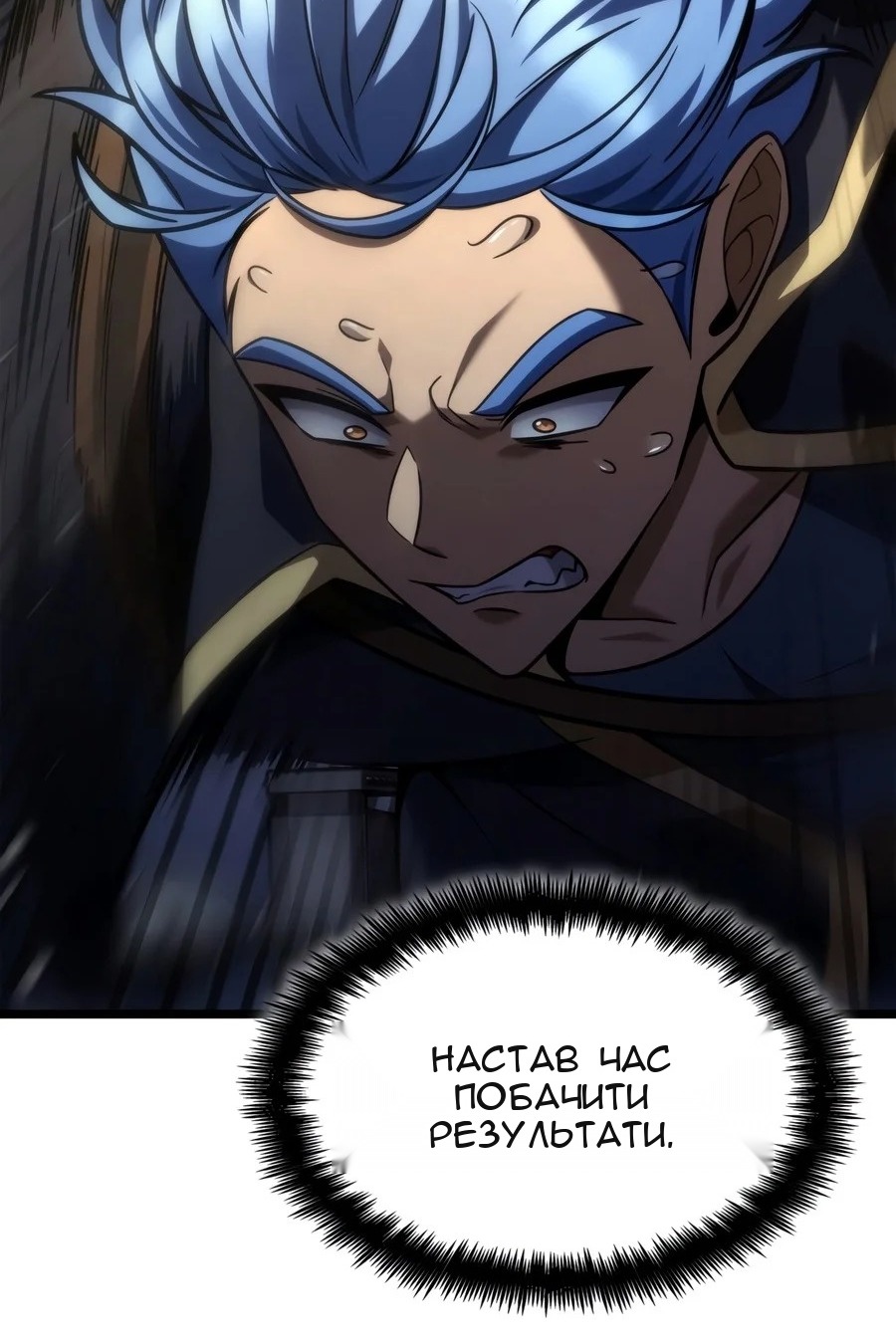 Сторінка 82