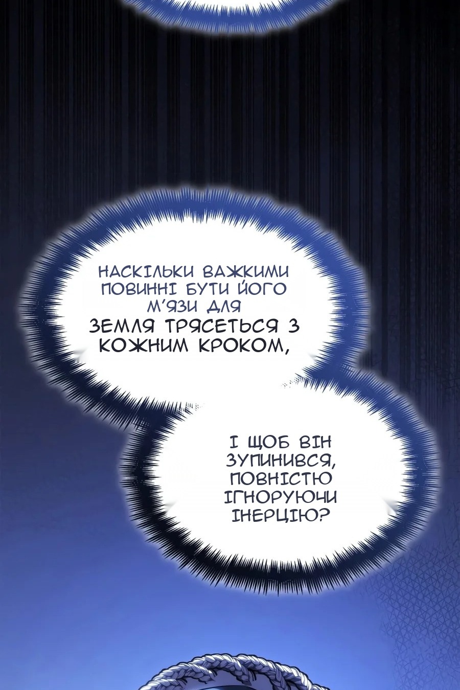 Сторінка 108