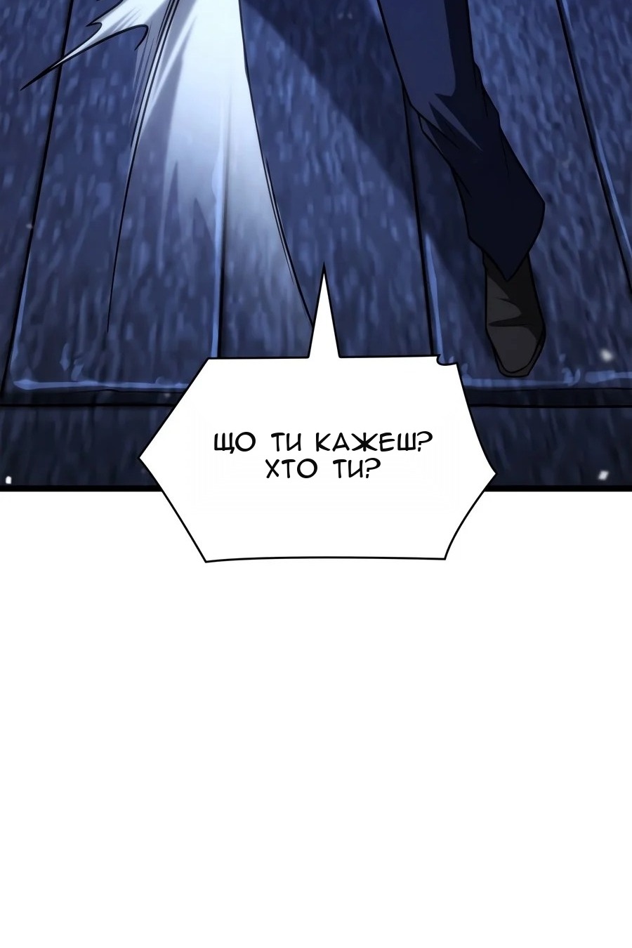 Сторінка 112