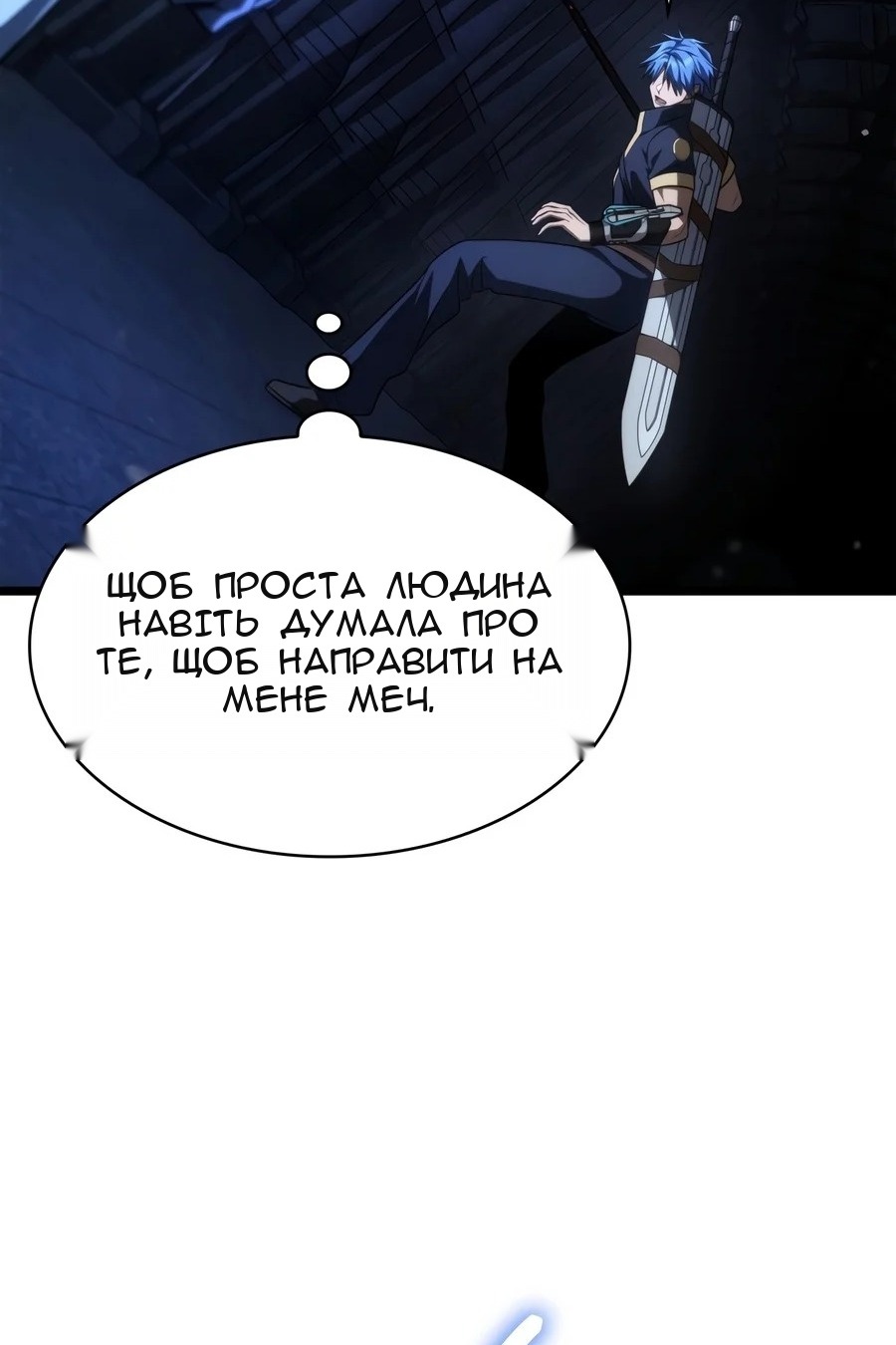 Сторінка 114