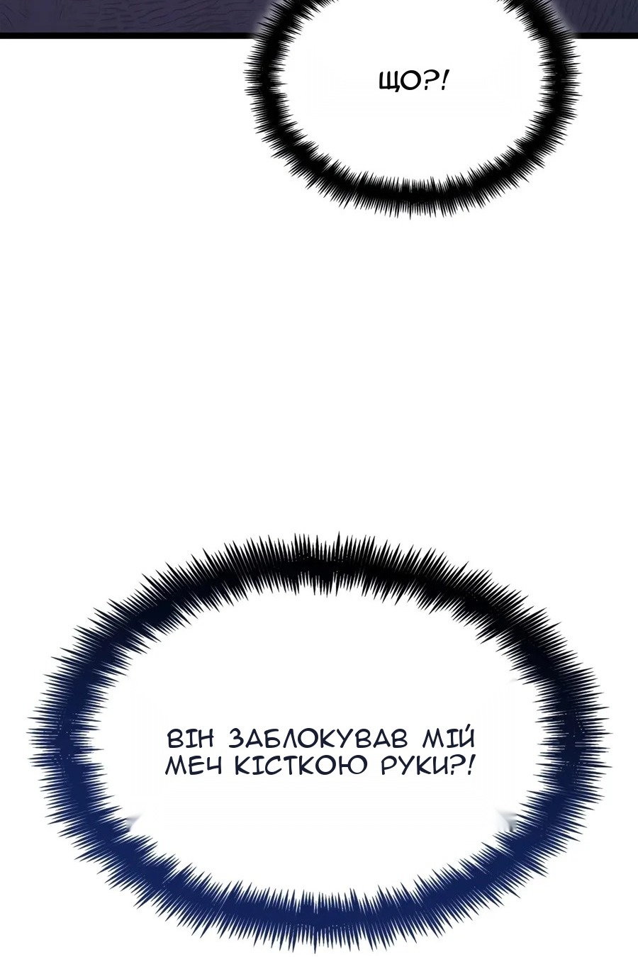 Сторінка 139