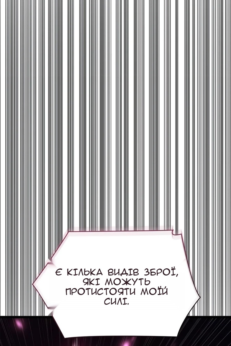 Сторінка 152