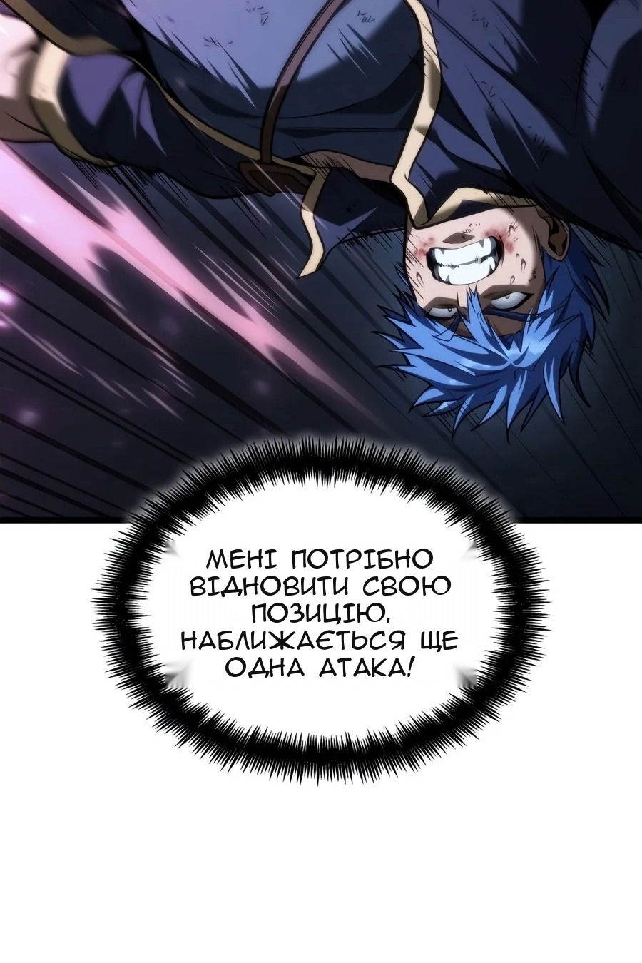 Сторінка 170