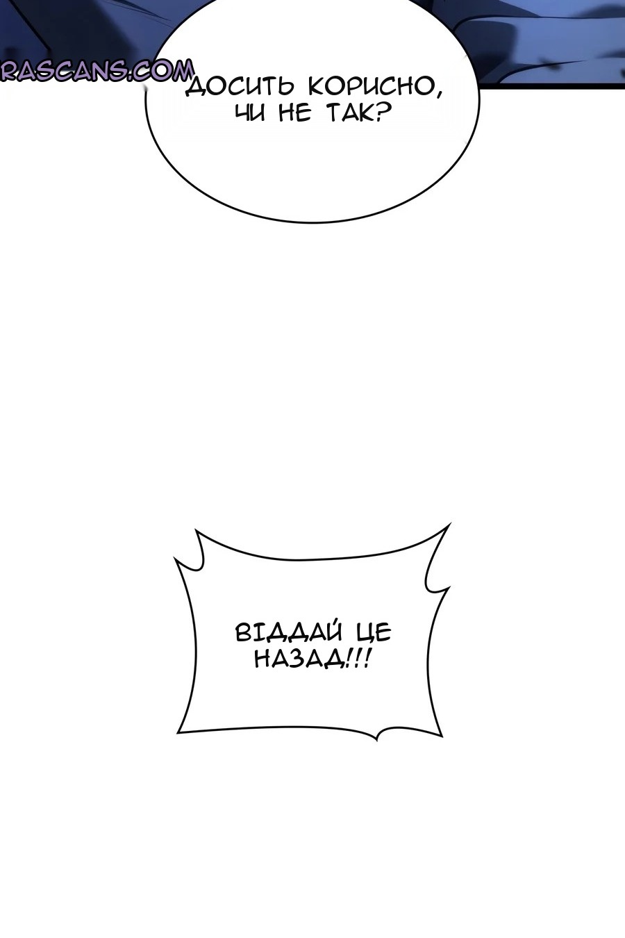 Сторінка 13