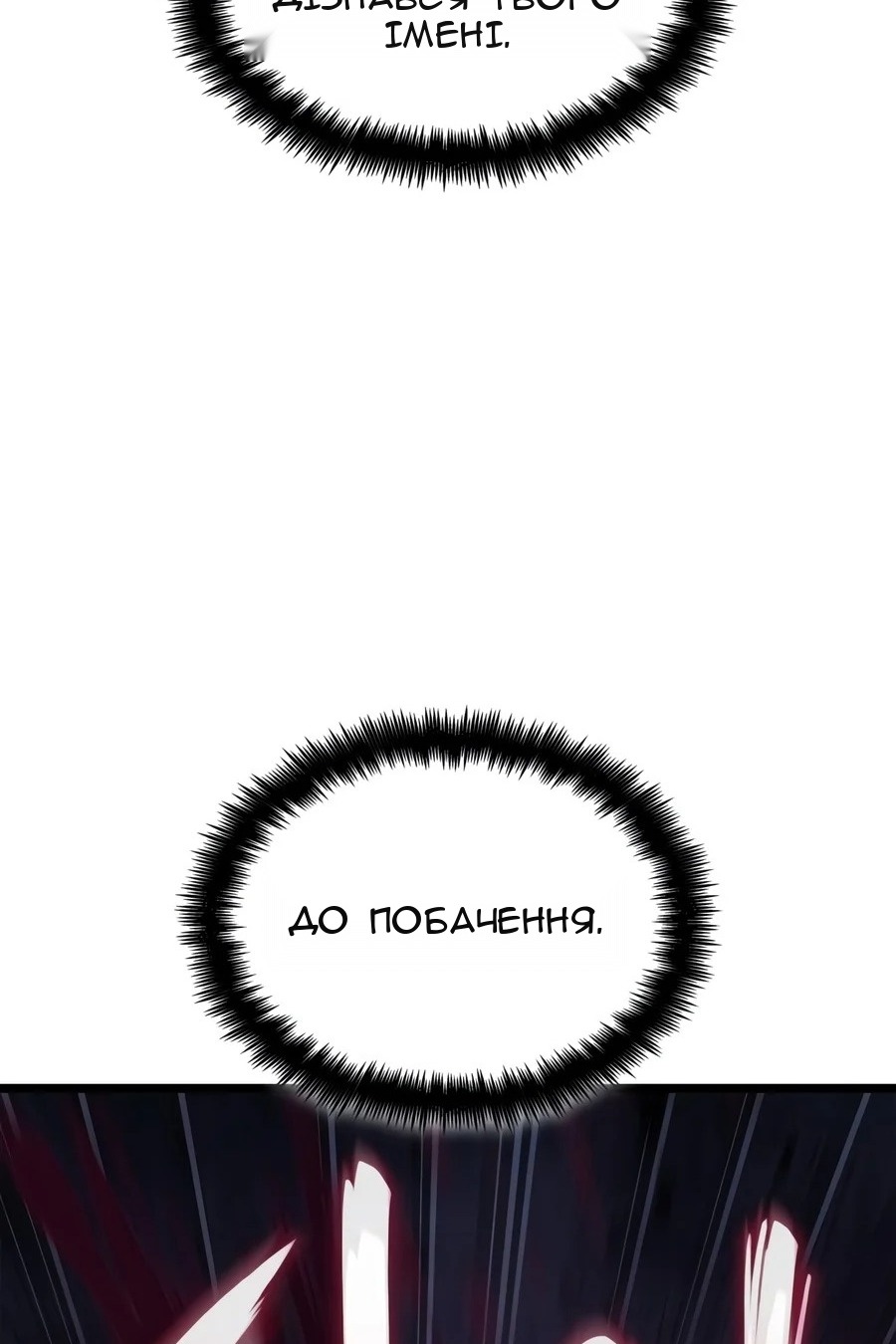 Сторінка 36
