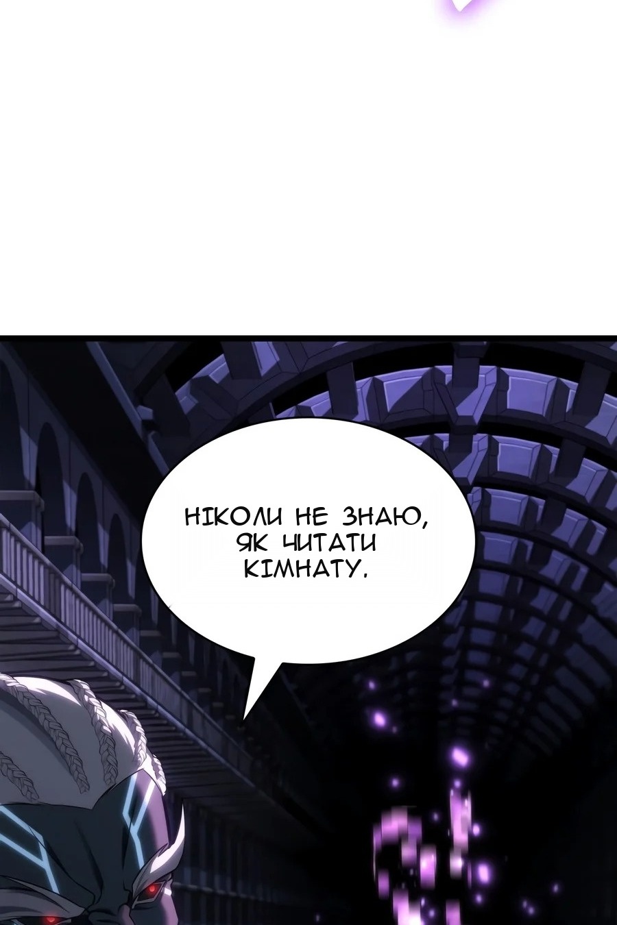 Сторінка 42