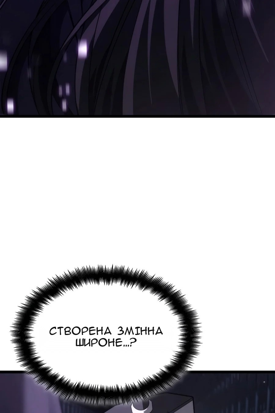 Сторінка 49