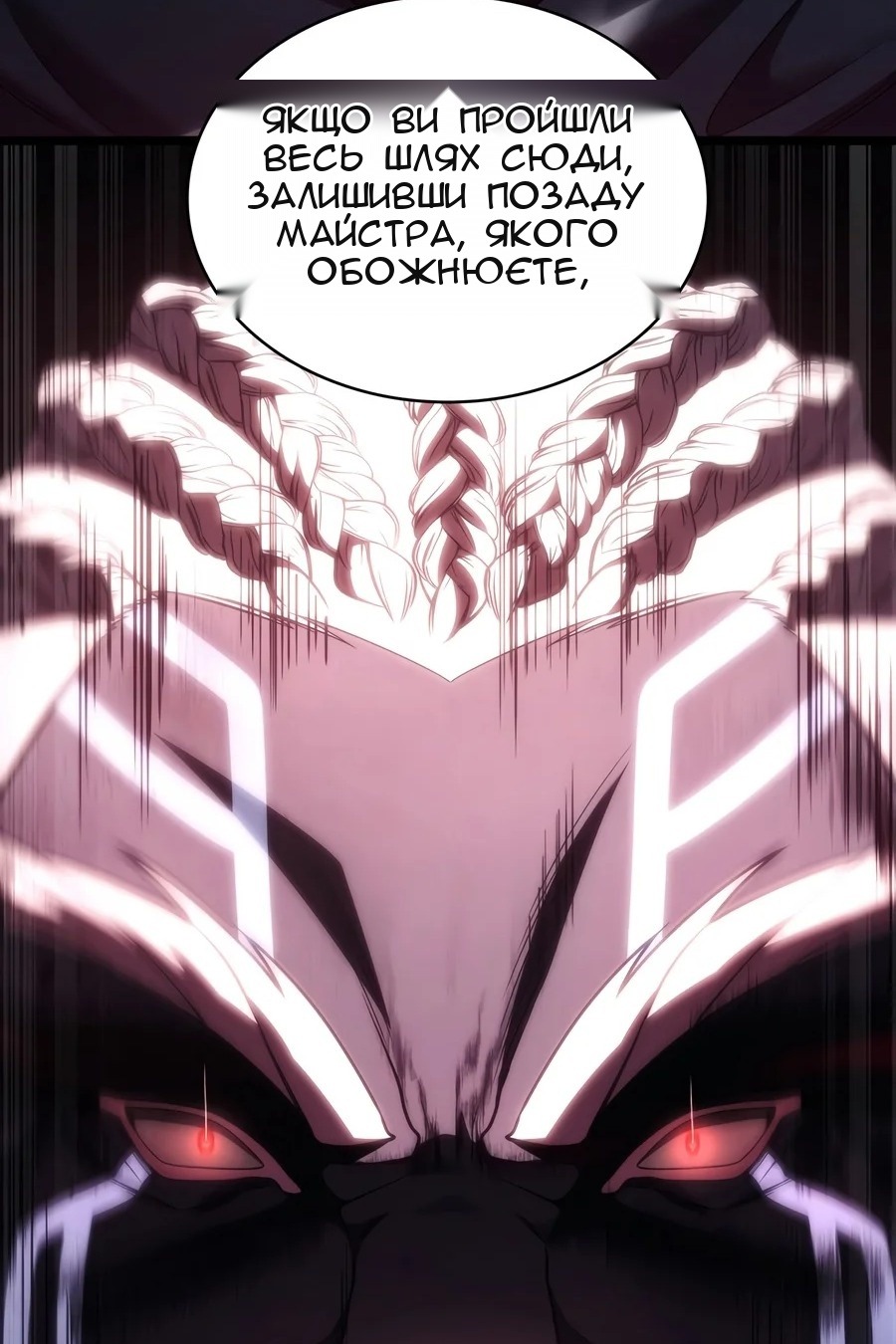 Сторінка 66