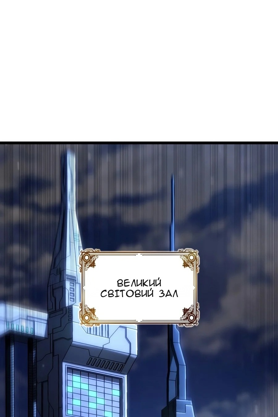 Сторінка 96