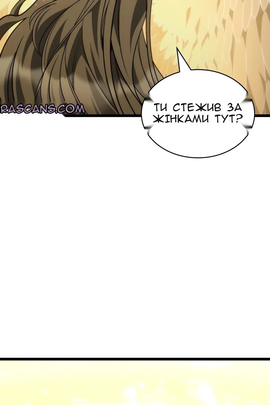 Сторінка 117