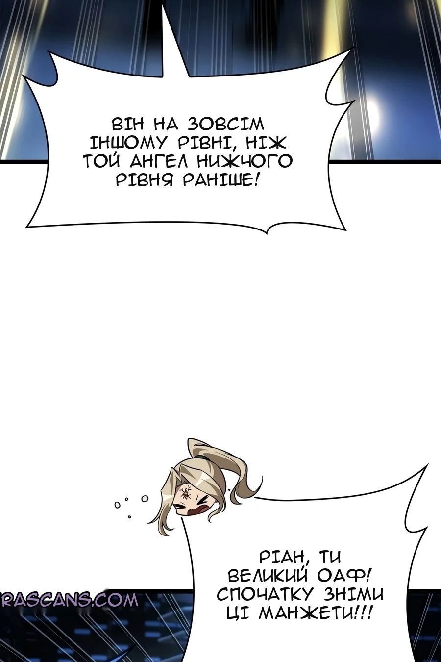 Сторінка 122