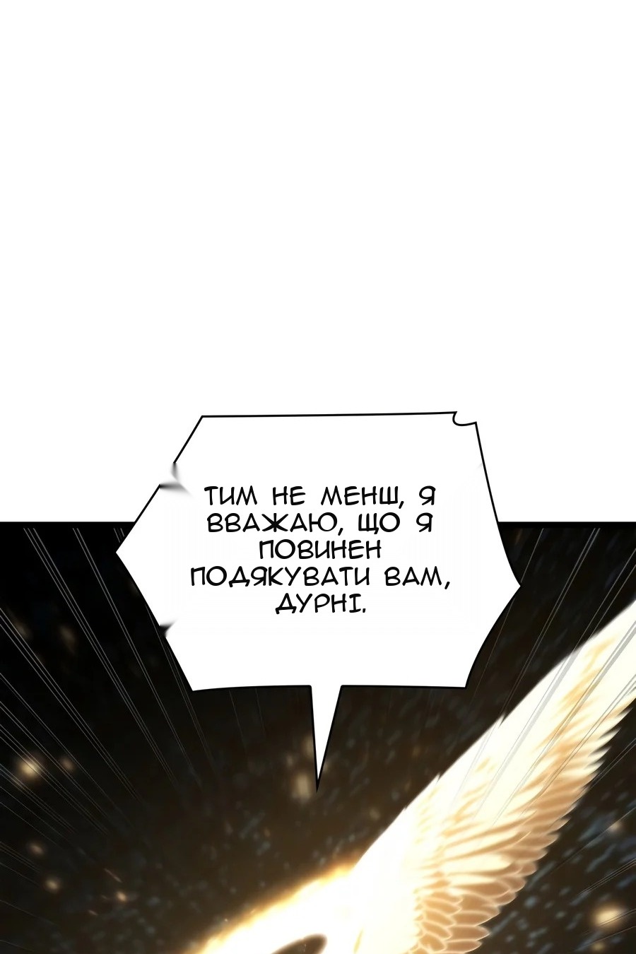 Сторінка 124