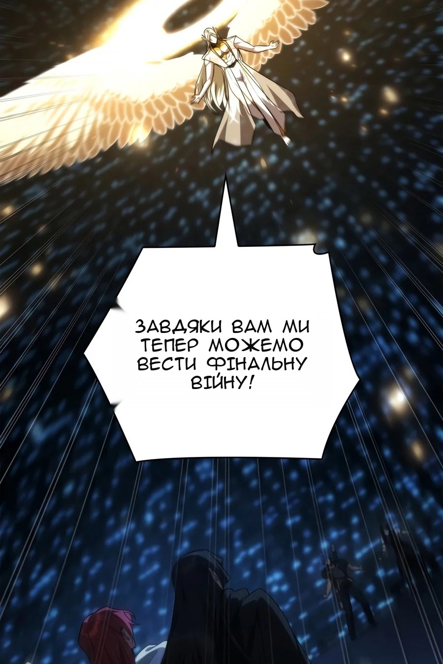 Сторінка 125