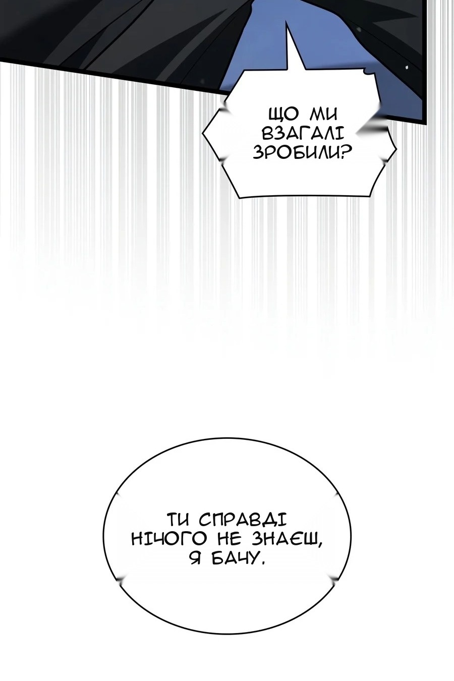 Сторінка 129