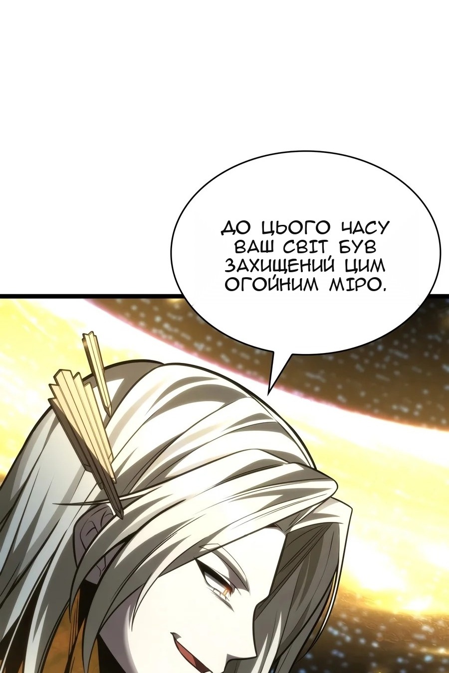 Сторінка 130