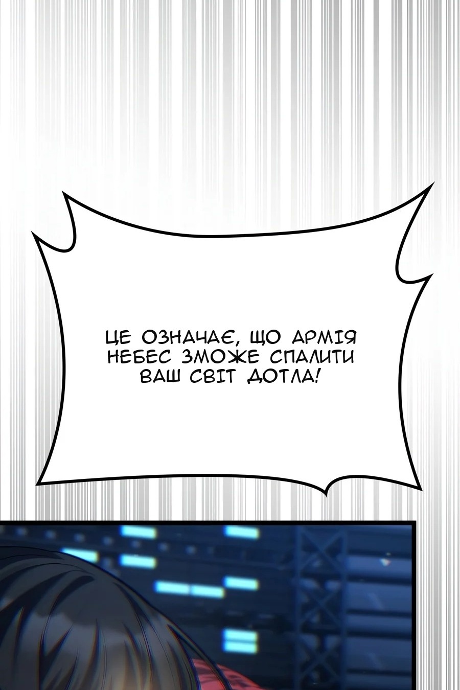 Сторінка 135