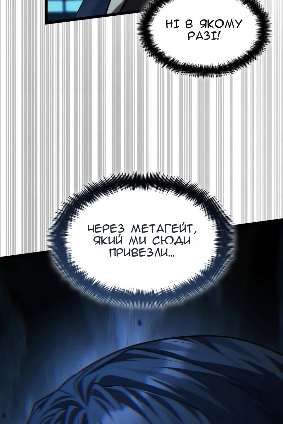 Сторінка 138