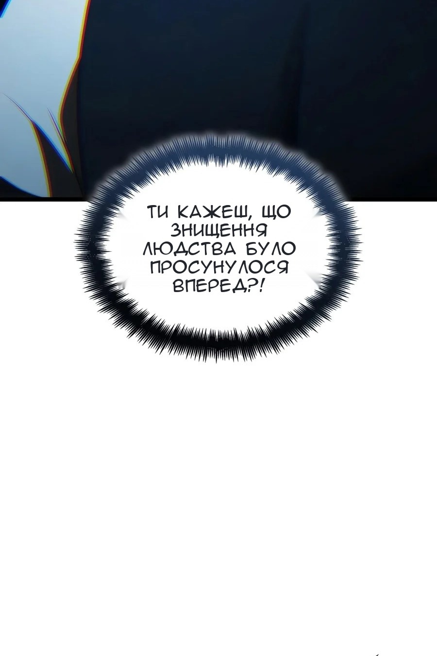 Сторінка 140