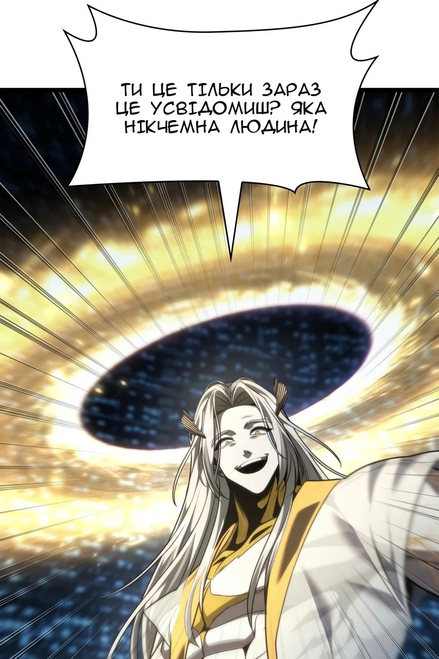 Сторінка 141