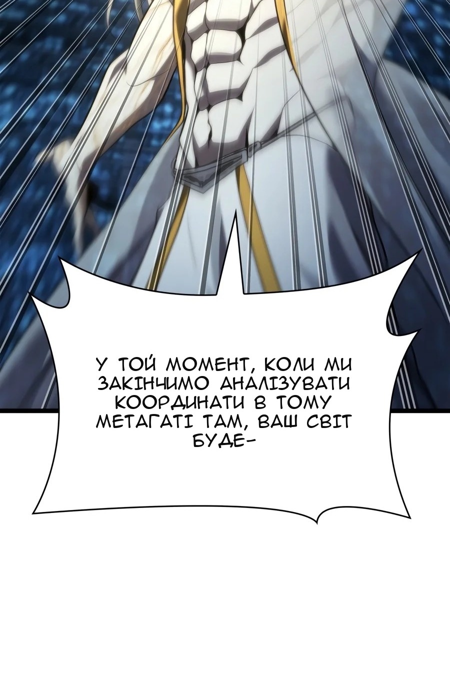 Сторінка 142