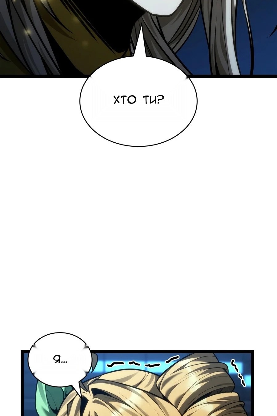 Сторінка 10