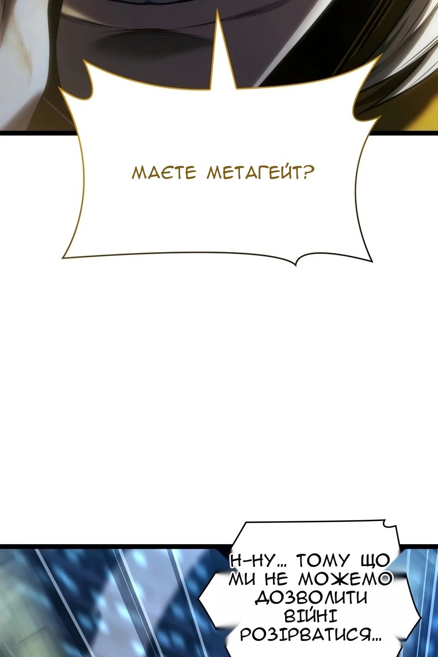 Сторінка 15