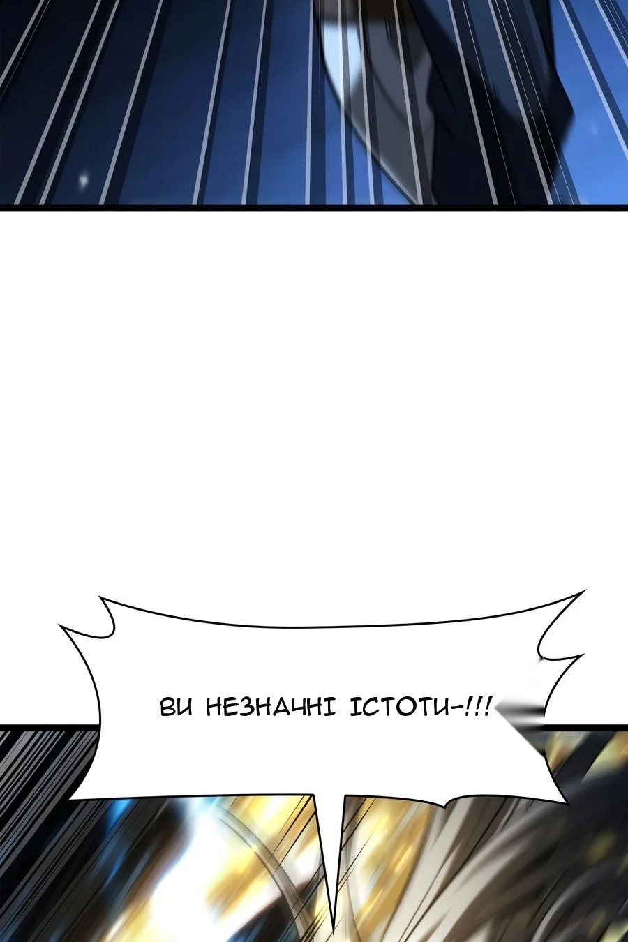 Сторінка 23