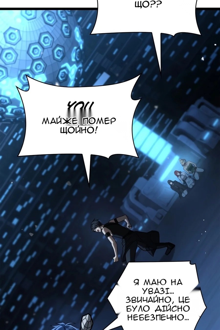 Сторінка 36